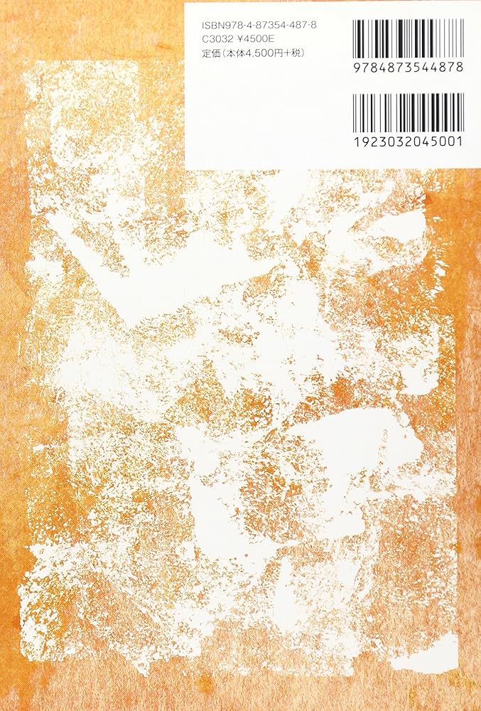 【中古】 憲法学原論/評論社/酒井吉栄 憲法学原論 | 酒井吉栄 |本 | 通販 | Amazon
